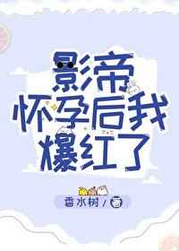 透明人间动漫在线观看