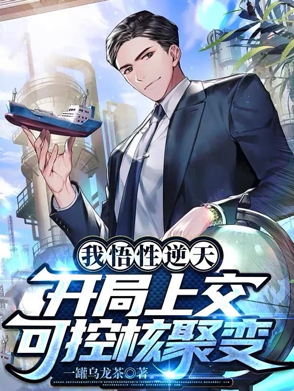 豪门游戏私宠甜心宝贝百度云