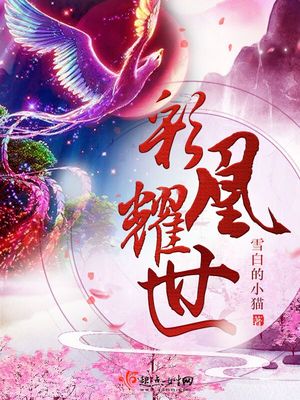 楚乔传第二部免费播放电视连续剧