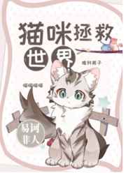 轮轩一女多男小说免费阅读