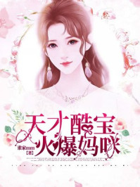 斗罗大陆唐三桶比比东的下面漫画