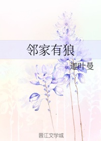 官场女人献身领导