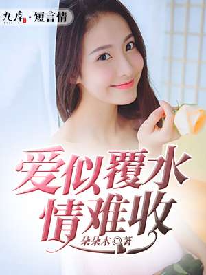 樱花影院官网在线观看