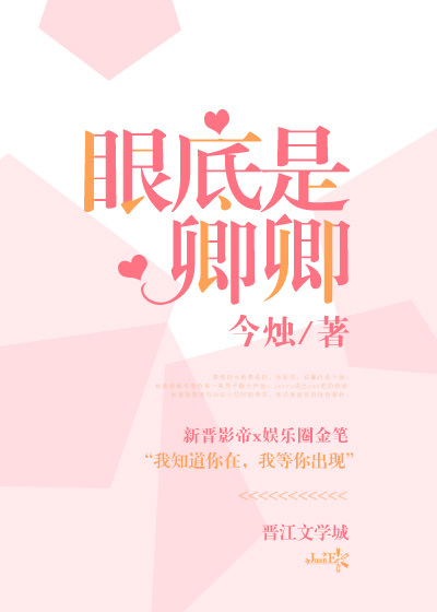 新版梁山伯与祝英台