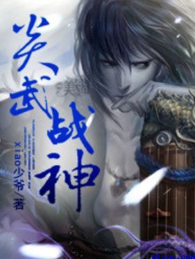 哉阿斯奥特曼