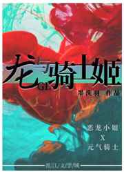 医生帮帮我小说全集