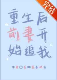 博人传漫画