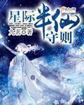冰点小说