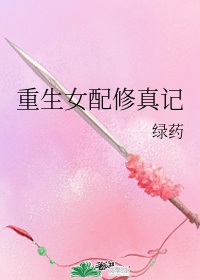 七零御膳美人穿书