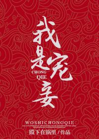 武动乾坤之滛魔乱舞