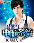 仙逆下载txt