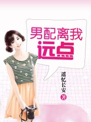 爱谍迷电视剧免费观看全集完整版