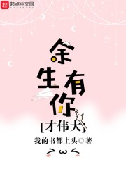 我和姐姐