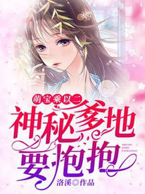 动漫污片