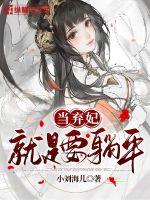 长宇宙盛世军婚战骋盛曦