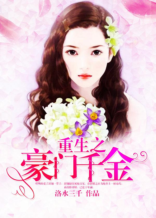一家亲高敏