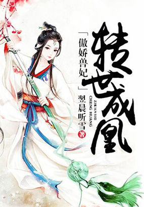 小木匠的悠闲生活