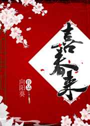 苏小暖