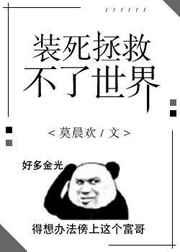 出轨少女