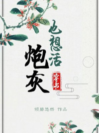国语精品高清在线观看