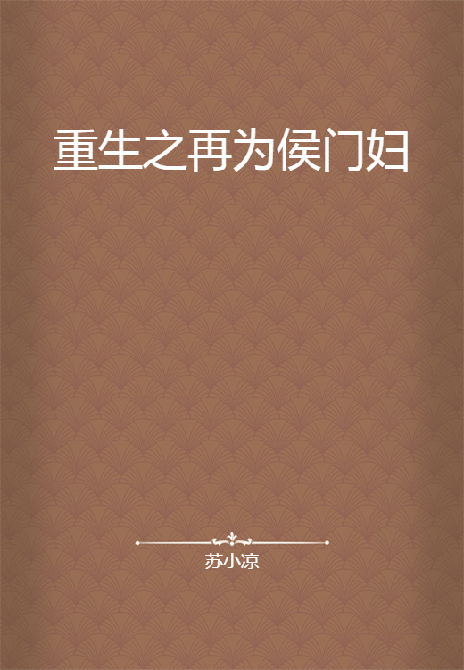 公用事业