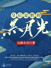 西夏文字与汉字对照表