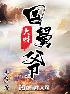 战神王爷宠上天