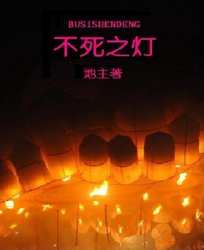 紫轩小说吧短篇精选