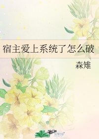 公媳系列第三部分阅读