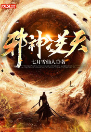 蔓延免费观看未删减版