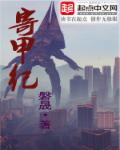 评测学登陆
