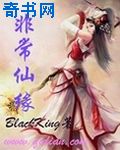 洛杉矶之战电影