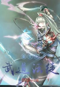 旷世神医
