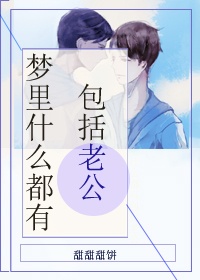 母乳奸
