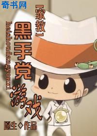 进化岛