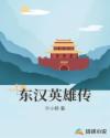 肆意贪欢