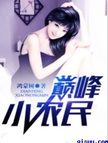 万界仙踪最新章节列表