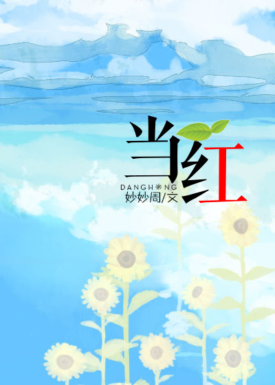 神乐七奈