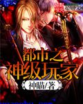 男男扒开后菊惩罚