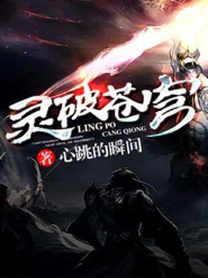 美女展阴