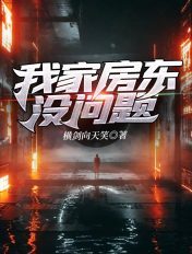 白月光小说