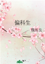 美女直播换衣服视频