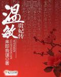 中国女人内谢59xxxxx