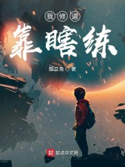 晓青老师的丝袜系列全集13