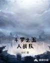 性爱娃娃