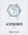 复仇杜琪峰电影国语版高清在线观看