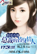 端子机