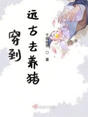 让一个男人睡不腻你