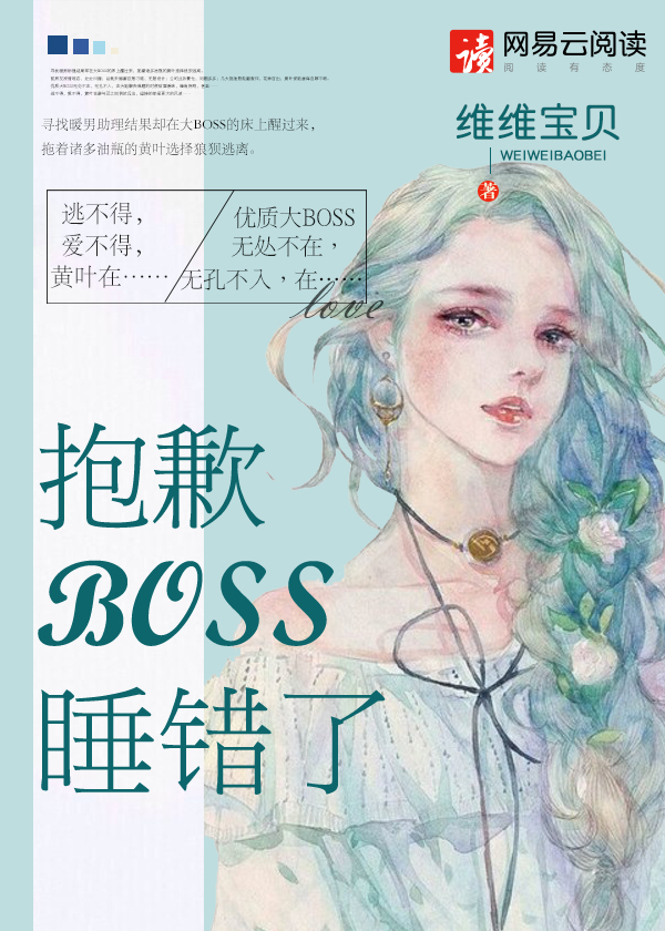 公交车一动就撞一下撞到最深处