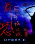 极限挑战第五季免费看